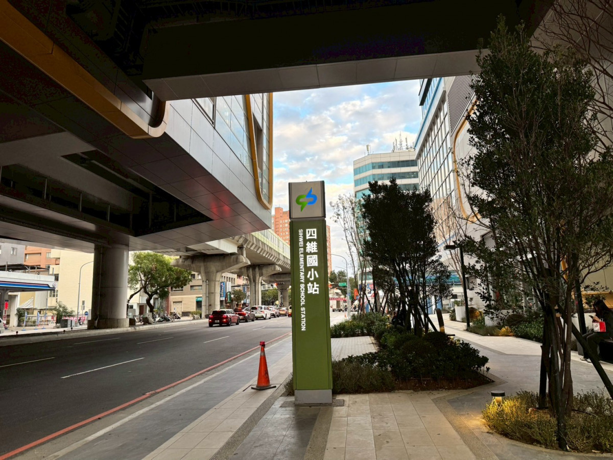 「四維國小G5站聯合開發案」由冠德建設得標興建。