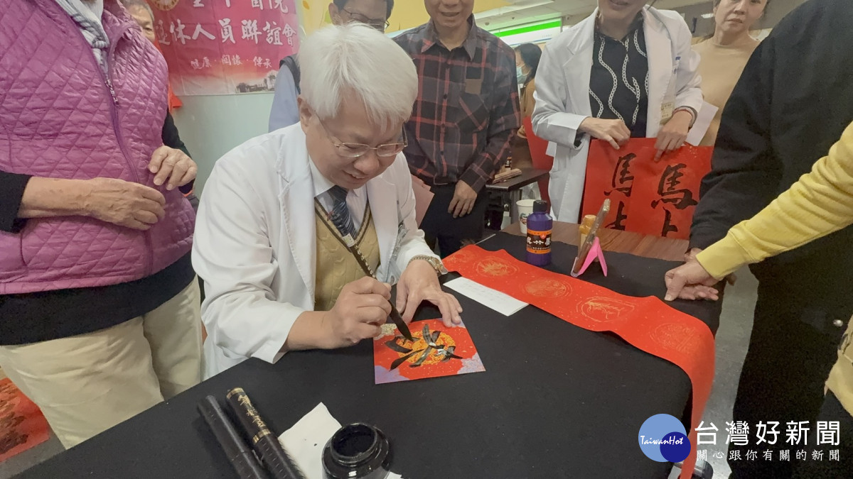 黃元德院長現場揮毫，寫下喜氣滿滿的「春」，祝福現場朋友「金馬迎春喜滿門」。圖/台中醫院