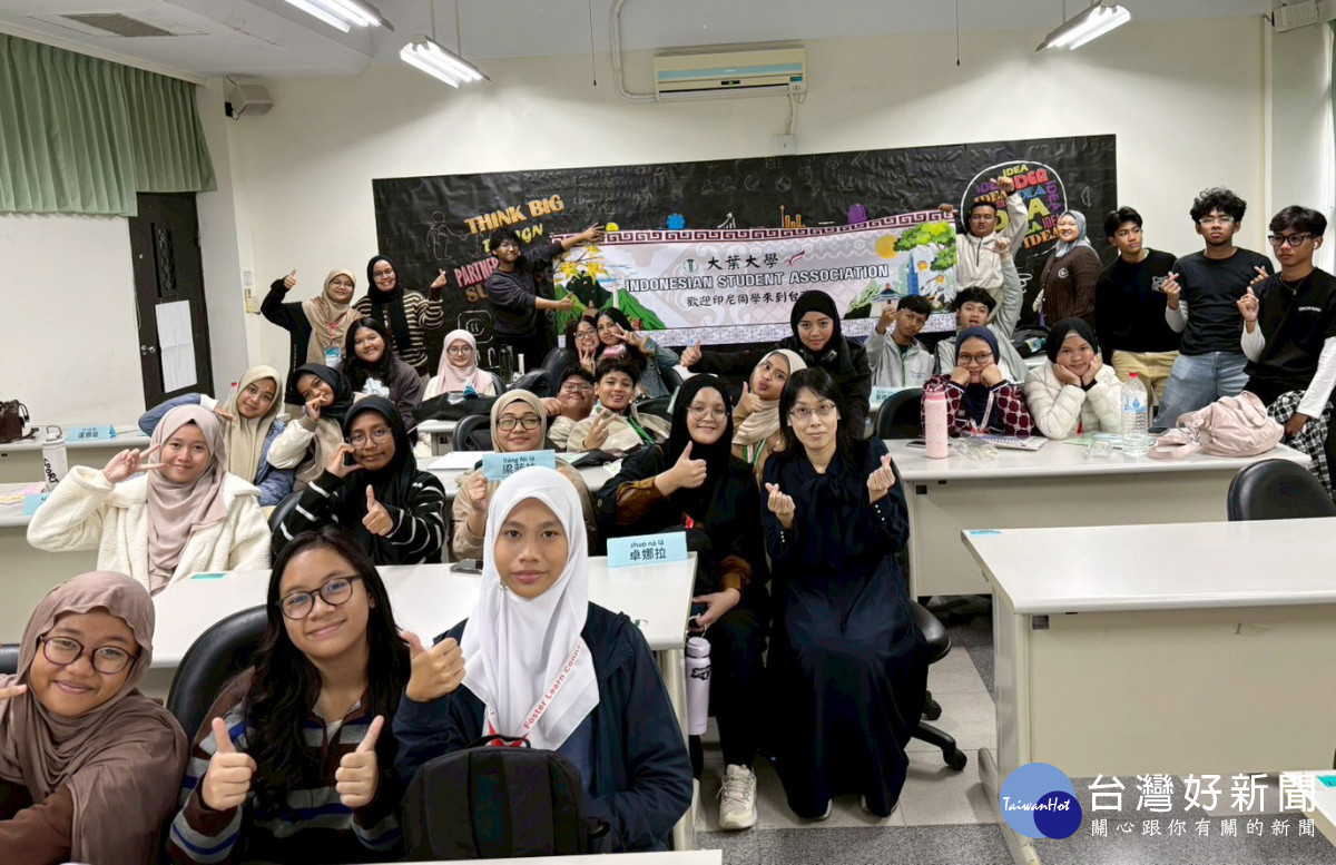 大葉2026印尼STEAM未來領袖營   大學生體驗台灣教育與文化交流