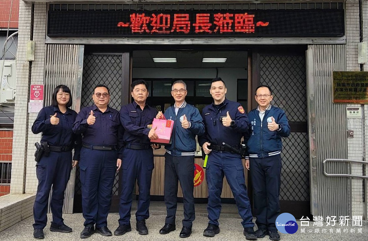 桃園市政府警察局局長廖恆裕前往復興區各派出所進行慰問。