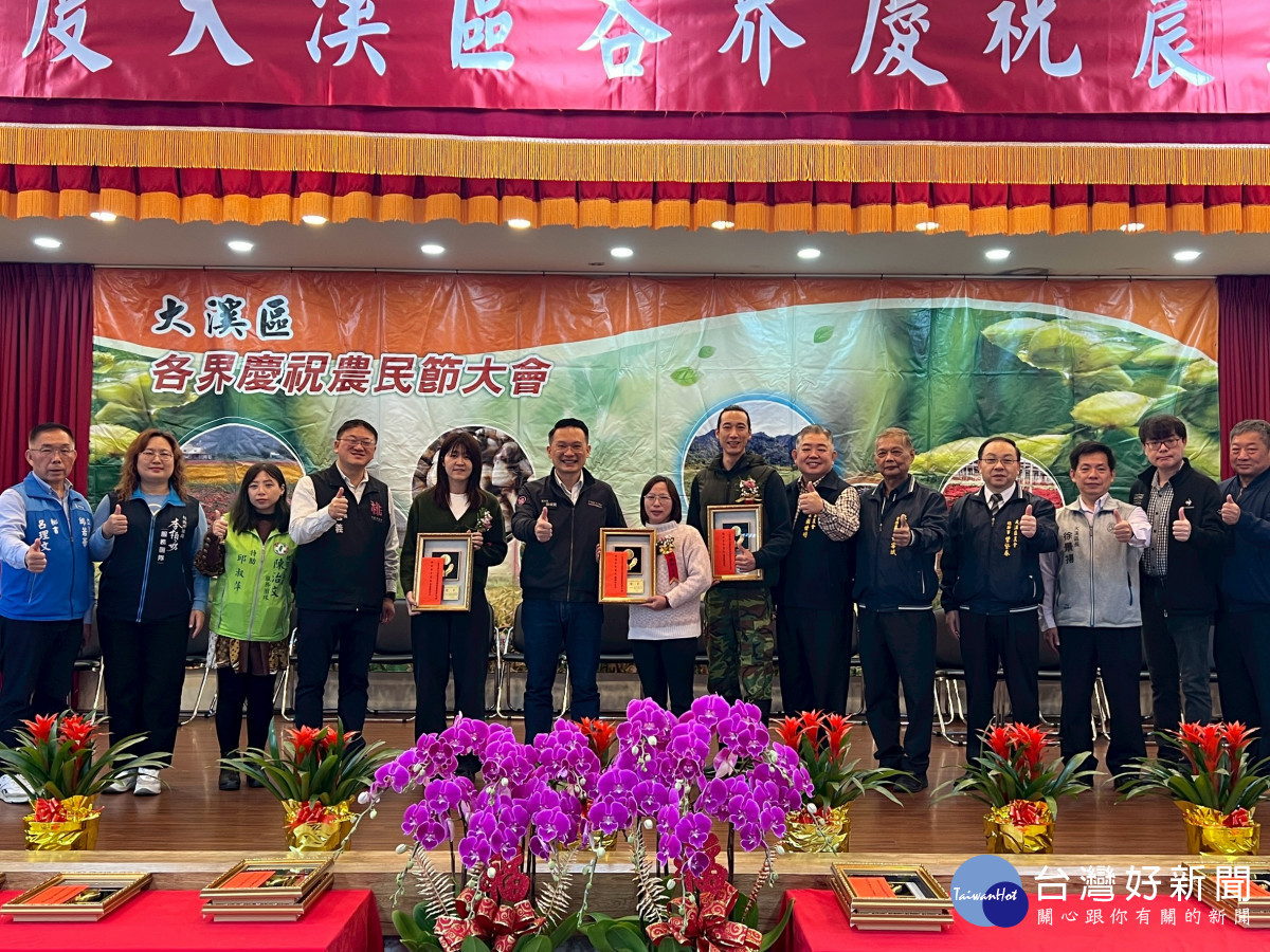 大溪農民節副市長蘇俊賓表揚績優農友。