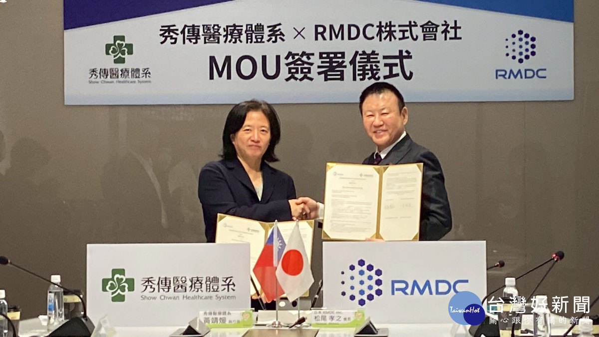 台日攜手打造再生醫療示範基地，秀傳與日本RMDC共建微型AI智慧細胞製程中心。圖／秀傳醫院提供