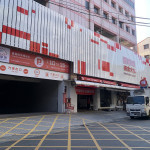 嘉義市西市停車場2/2起分階段施工／嘉義市府提供