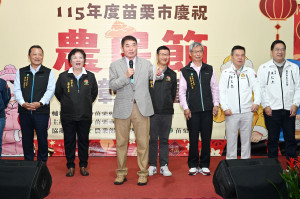 苗栗市農會慶祝農民節　鍾東錦：今年7月起敬老愛心卡可到各農會購物
