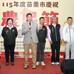 苗栗市農會慶祝農民節　鍾東錦：今年7月起敬老愛心卡可到各農會購物