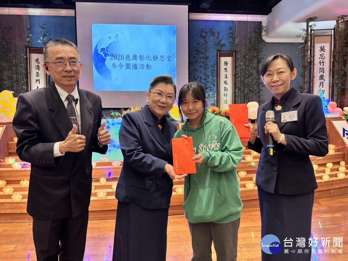 一桌團圓飯的力量，彰化慈濟歲末圍爐翻轉人生。圖／記者鄧富珍攝