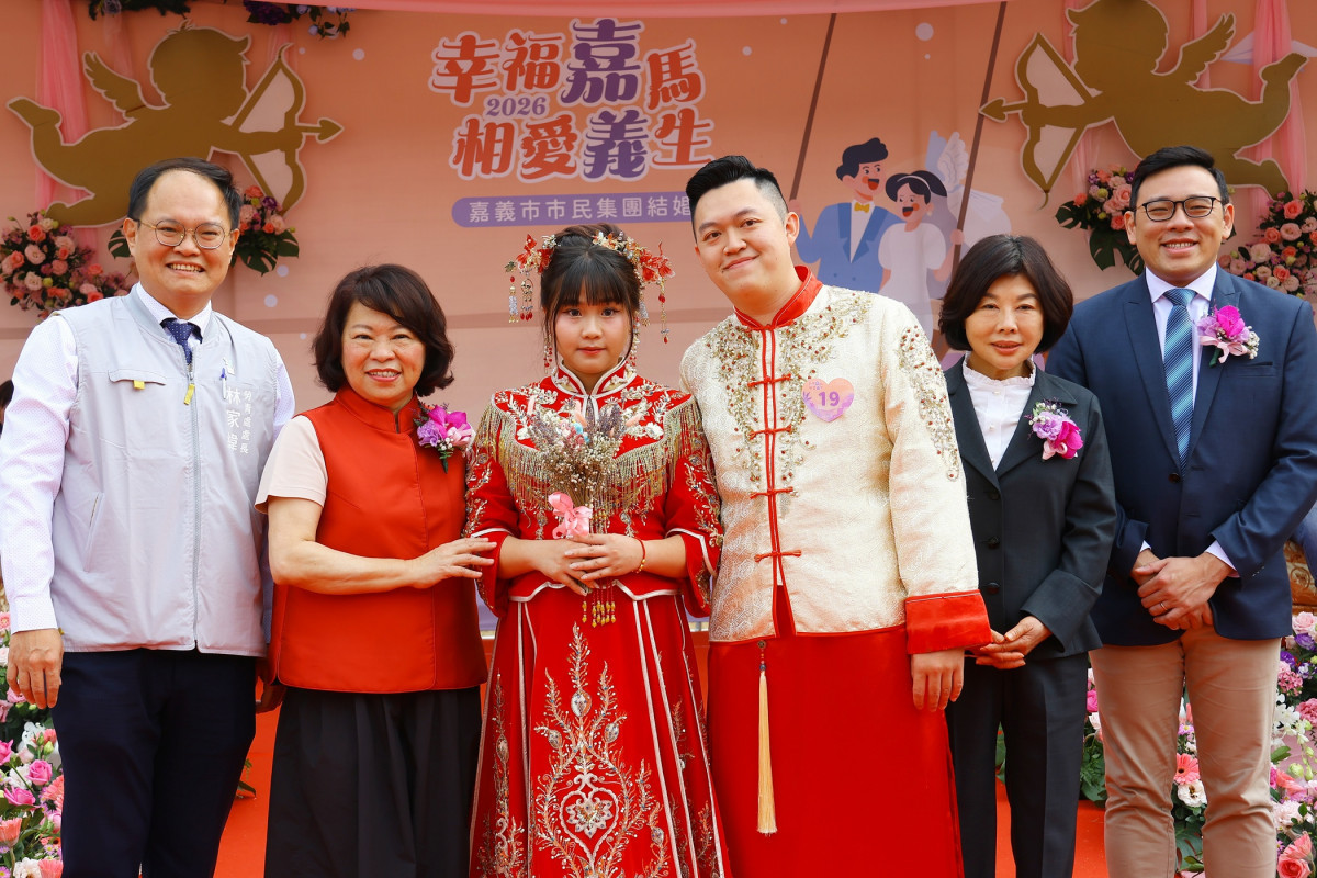 嘉義市第44屆市民集團結婚典禮今（31）日在森林之歌舉辦／市府提供