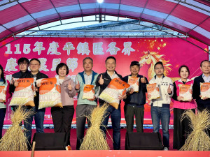 桃園市副市長蘇俊賓出席平鎮區農會農民節慶祝活動，向辛勤耕耘的農友致意，並承諾市府將持續加碼補助支持地方農業發展。