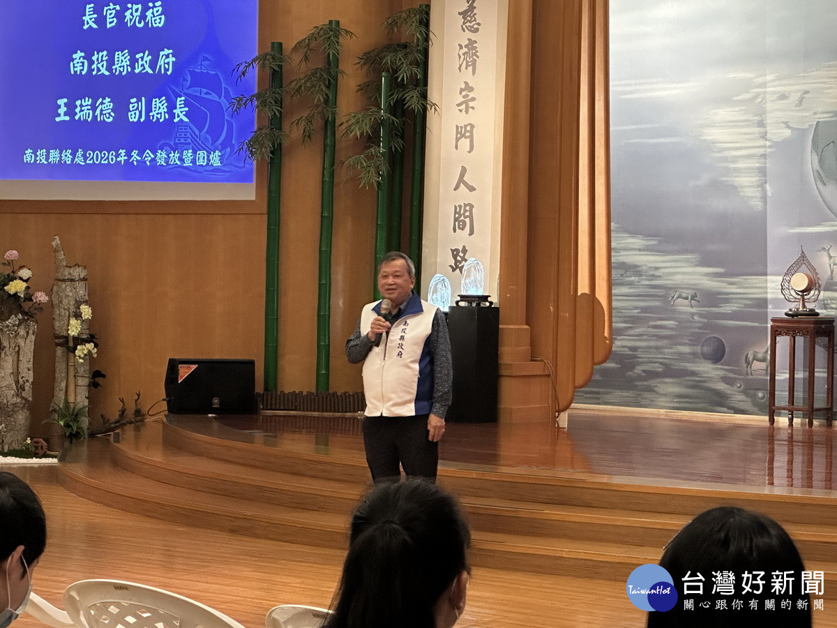 王副縣長強調與人互動就要結善緣結好緣必得好果。(記者扶小萍攝)