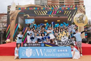 葳格國際學校舉行「燃動未來 葳格金牌日」尾牙運動會