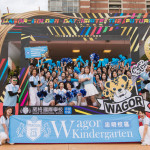 葳格國際學校舉行「燃動未來 葳格金牌日」尾牙運動會