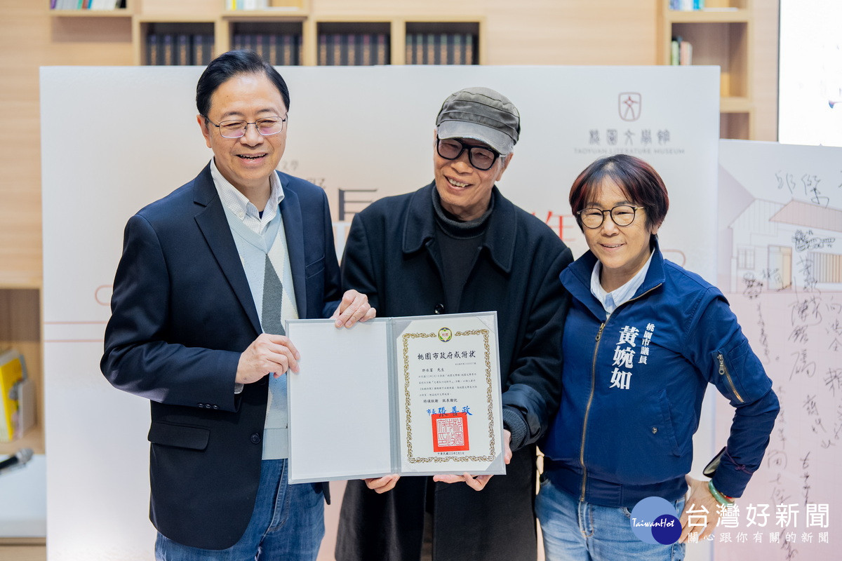 桃園市長張善政出席「文運長河迎新年」活動。<br />
