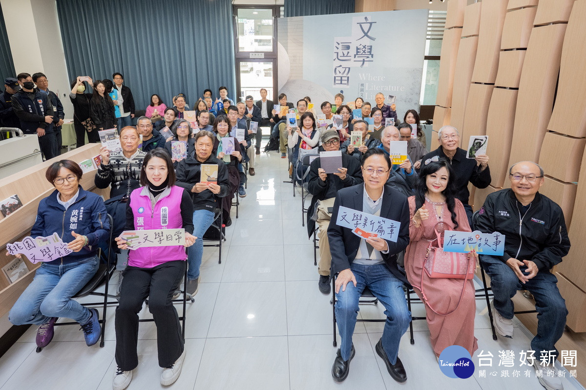 桃園市長張善政伉儷出席「文運長河迎新年」活動與來賓們合影。