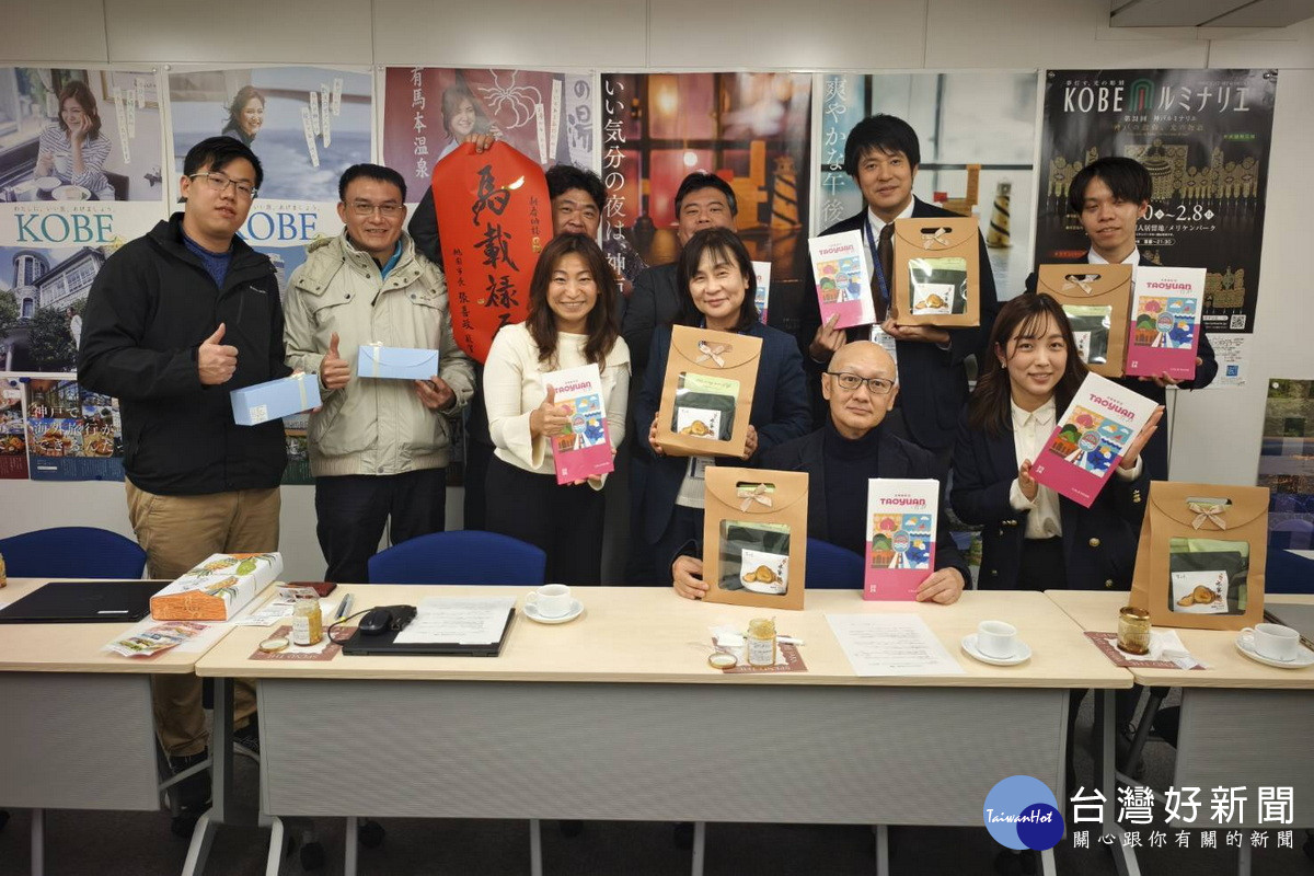 桃市府觀旅局長陳靜芳率團拜會日本神戶市觀光局，就城市觀光推廣、活動合作及旅客互訪等議題深入交流。<br />
