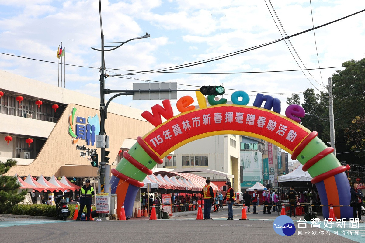 員林市「馬耀新程・幸福飛揚」新春揮毫贈春聯  邀請「磺溪九怪」書法名家親臨揮毫