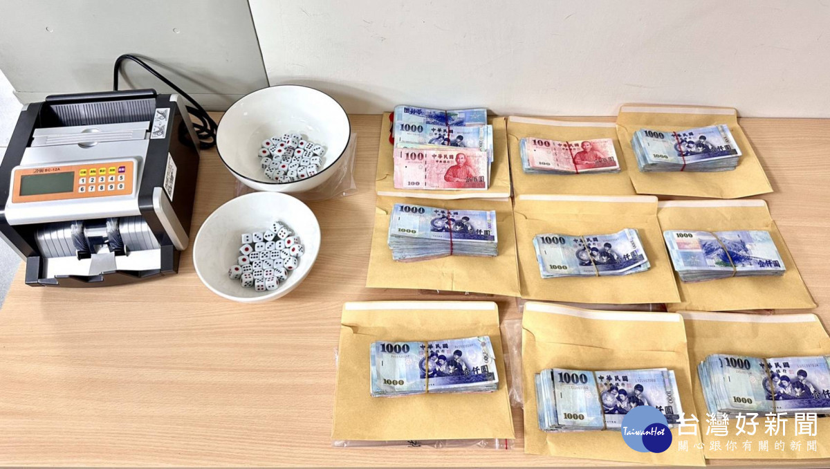 蘆竹警方破獲職業賭場查扣賭資。