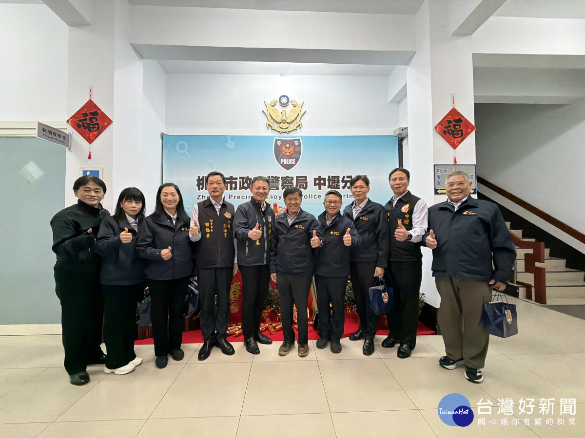 分局長林鼎泰與貴賓合影。