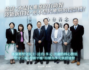 （圖／台灣民眾黨立法院黨團Facebook）