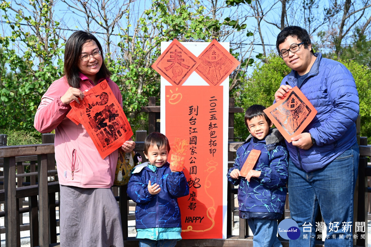 2026台江黑琵紅包拓印　2/7、2/8七股黑面琵鷺賞鳥亭登場