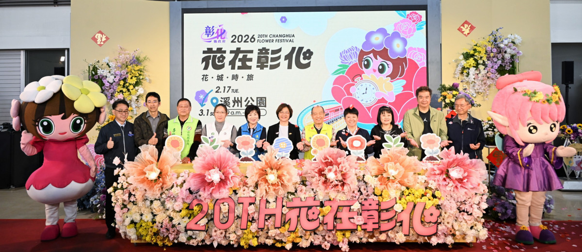 走春第一品牌邁入20年！「花在彰化」春節溪州公園登場。圖／彰化縣政府提供