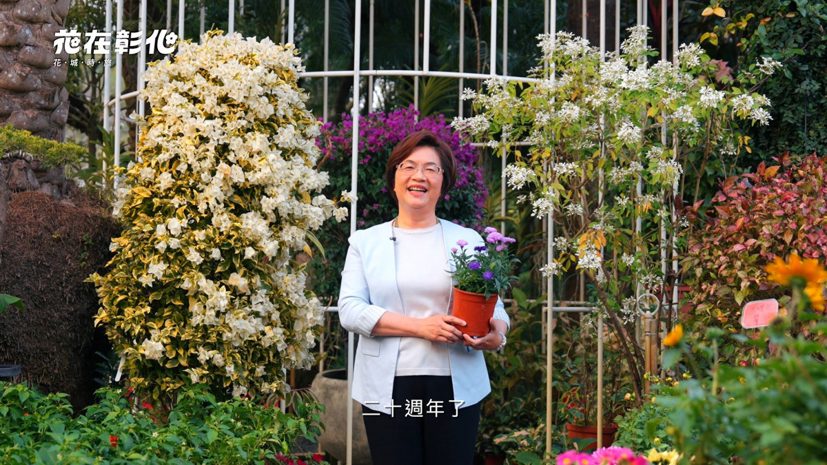 走春第一品牌邁入20年！「花在彰化」春節溪州公園登場。圖／彰化縣政府提供