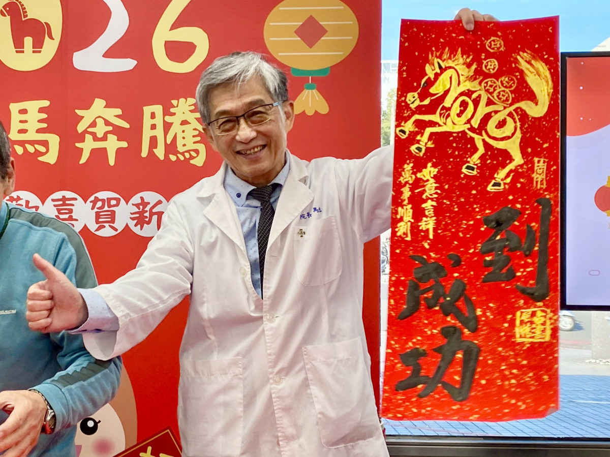金馬迎春墨香送暖，彰化秀傳醫院名家揮毫傳遞醫療人文情。圖／秀傳醫院提供