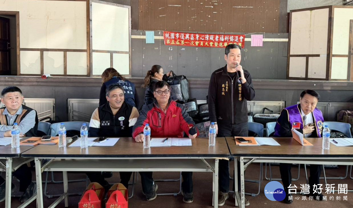 中國國民黨桃園市黨部主任委員蔡忠誠致詞。