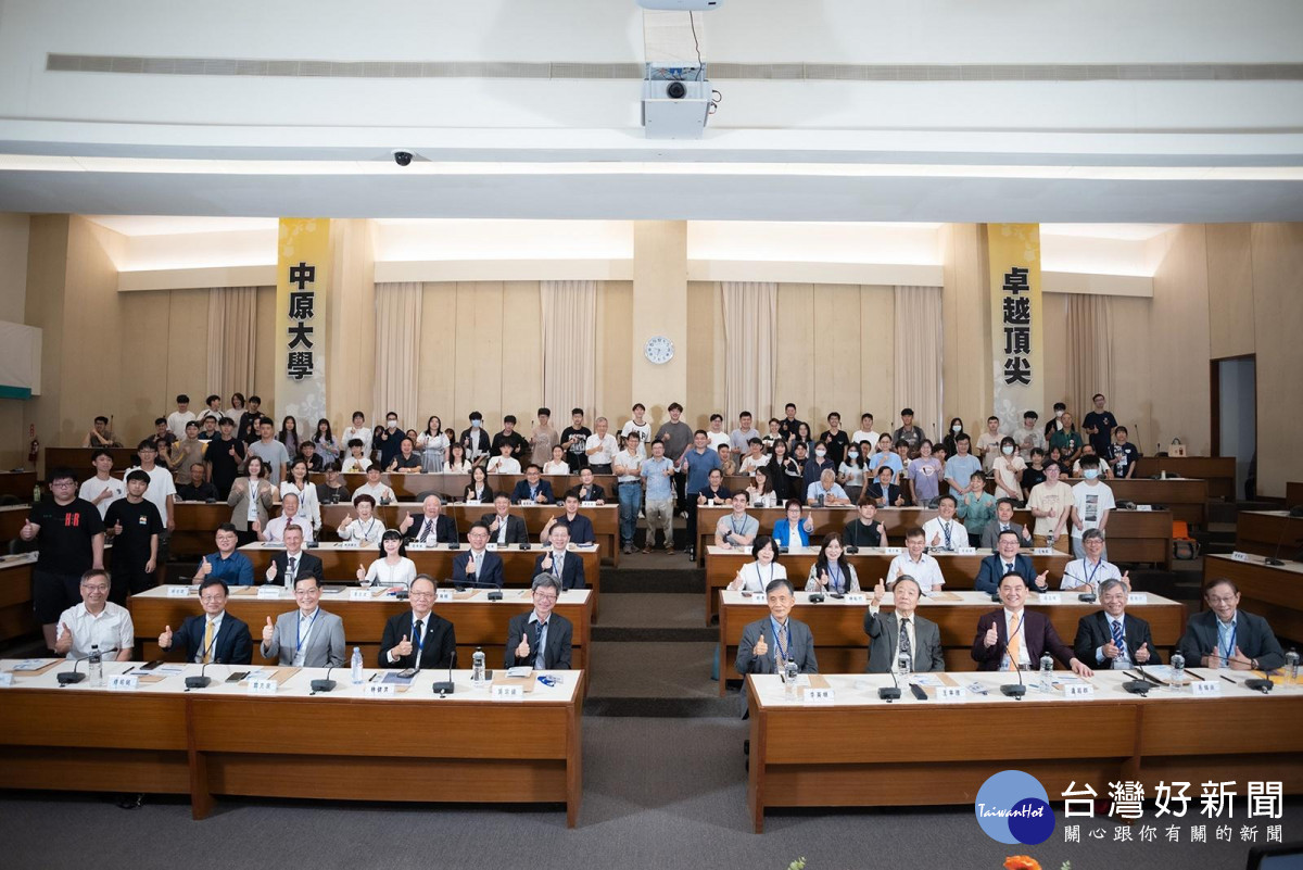 「中原70半導體產業國際論壇」匯聚產學業界精英，啟動創新與跨域合作，深化產學研鏈結。
