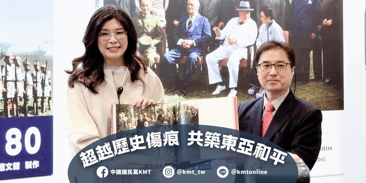 出席台北國際書展　鄭麗文宣布將出錢力支持柳鍾善拍趙明河刺殺日親王事件