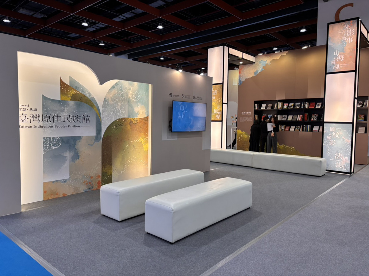 圖說：2026台北國際書展臺灣原住民族館 C620展區