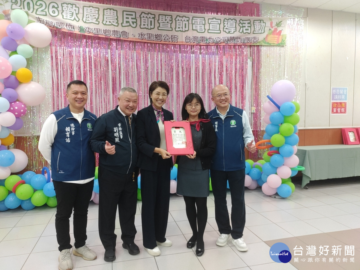 表揚滿十年服務員工。（記者吳素珍攝）