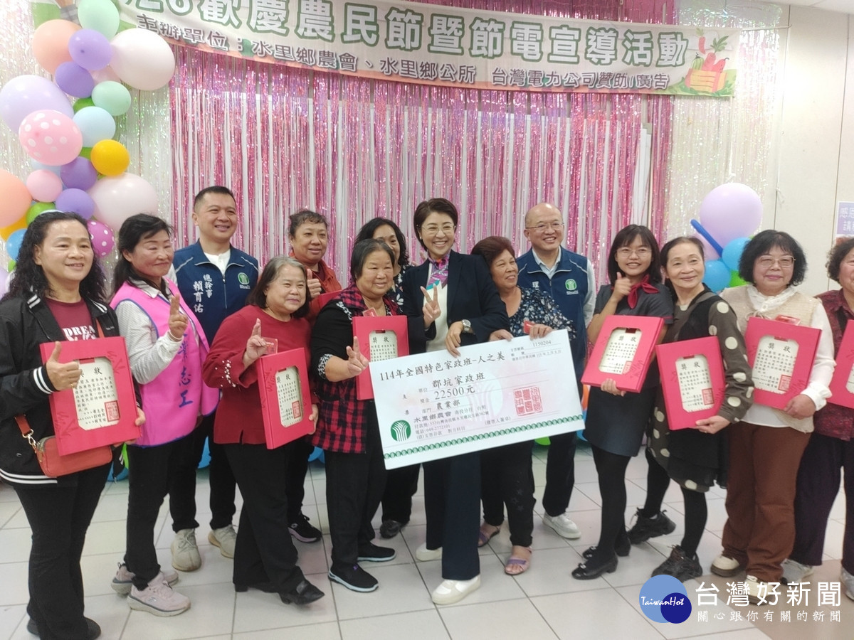 郡坑家政班榮獲「農業部114年特色家政班人之美」殊榮獲表揚，並和許縣長合影留念。（記者吳素珍攝）