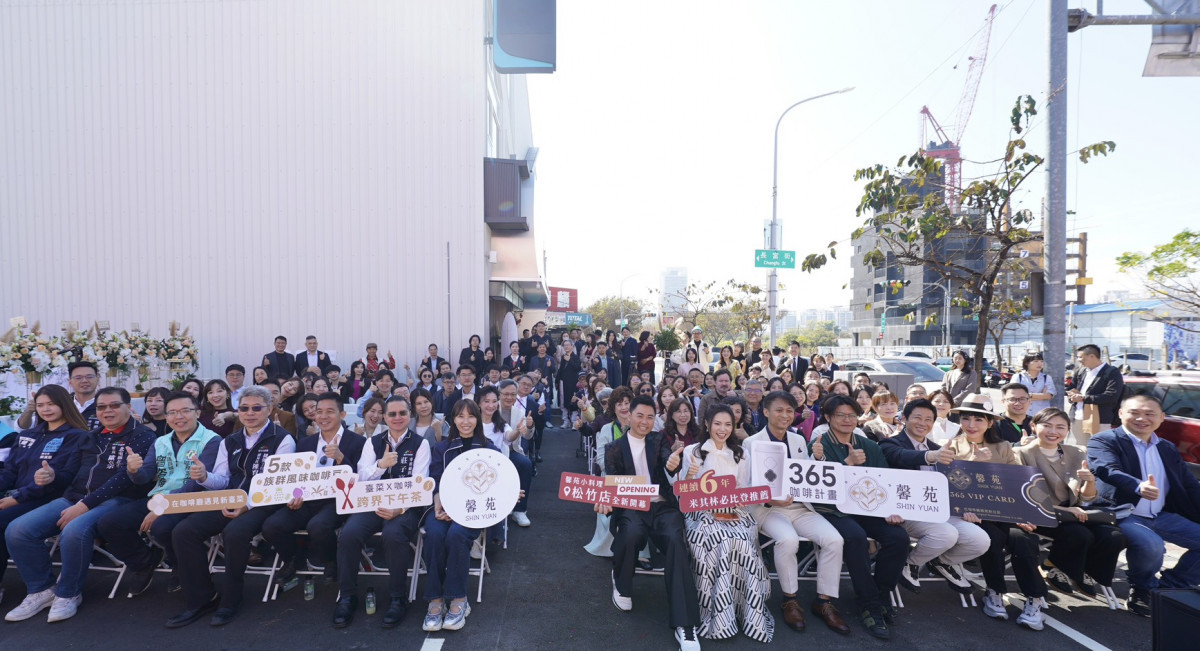 必比登推薦的台菜品牌 馨苑小料理，全新概念旗艦店「松竹店」開幕