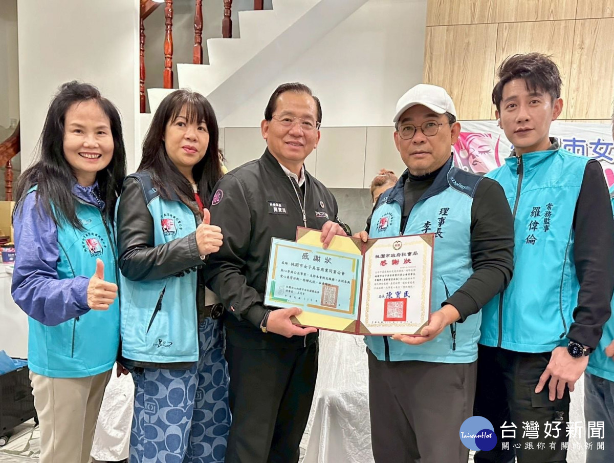 社會局陳寶民局頒贈感謝狀。