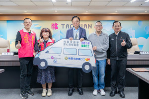 桃園市圓夢愛心關懷協會捐贈復康巴士。