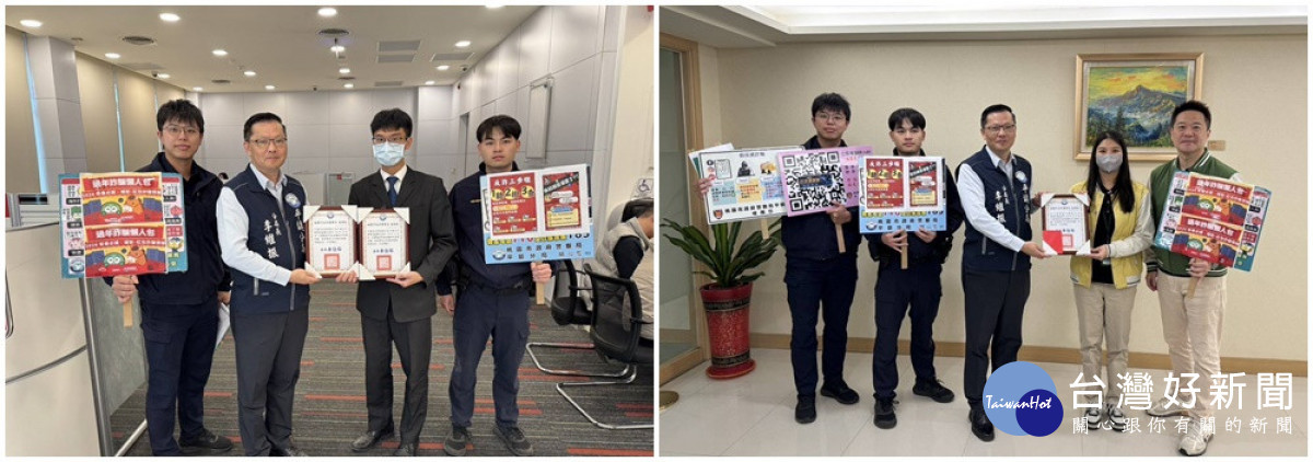 分局長李維振前往轄內金融機構，公開表揚協助阻詐有功人員，並頒發感謝狀及商品禮券。