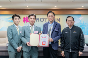 菩月樂齡公益信託捐贈150萬元。