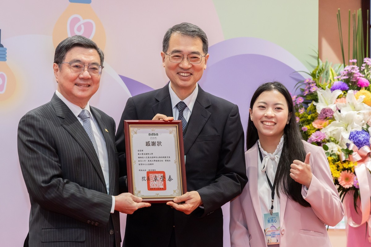 暨大社工系「鏟子超人」熊亮心　獲行政院長卓榮泰表揚
