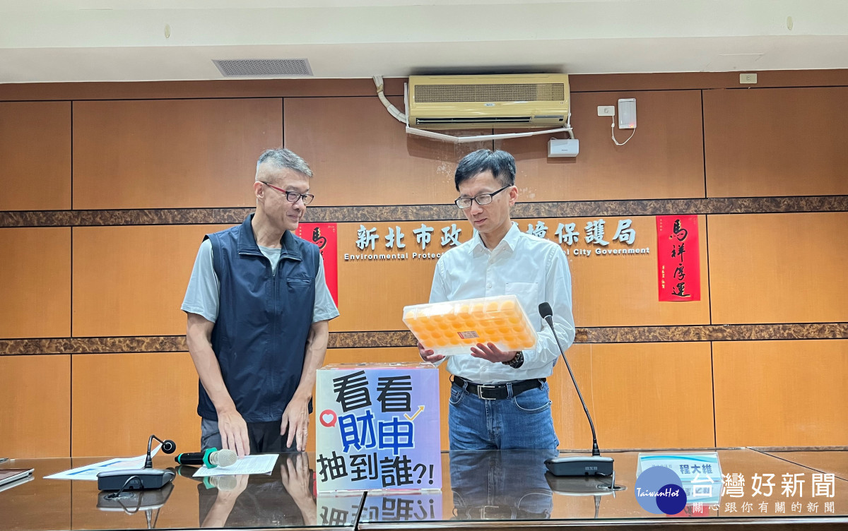 新北環保局年度財產申報抽籤　結合實務宣導守護基層清廉