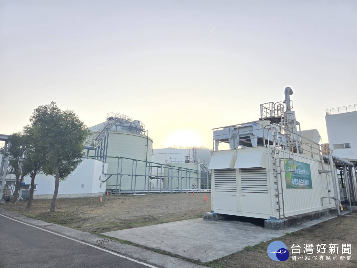 外埔綠能生態園區廚餘厭氧發酵產氣發電系統