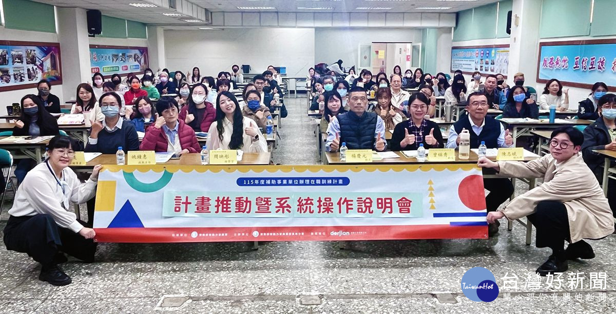 避免誤踩紅線　南分署邀檢察官教企業辦訓「避雷心法」