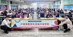 周映彤檢察官以輕鬆活潑的方式，主講「企業誠信及法紀觀念」，讓參與說明會的企業單位代表獲益良多。