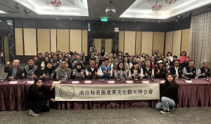 南投縣商圈產業觀光文化聯合會成立大會各界嘉賓祝賀。（記者扶小萍攝）