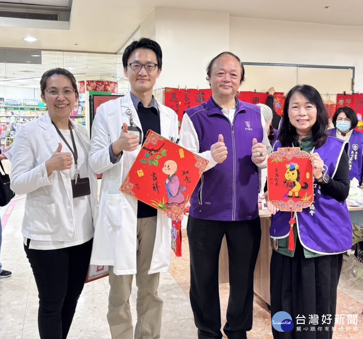 部桃新屋分院春聯義賣　藝術公益迎新年