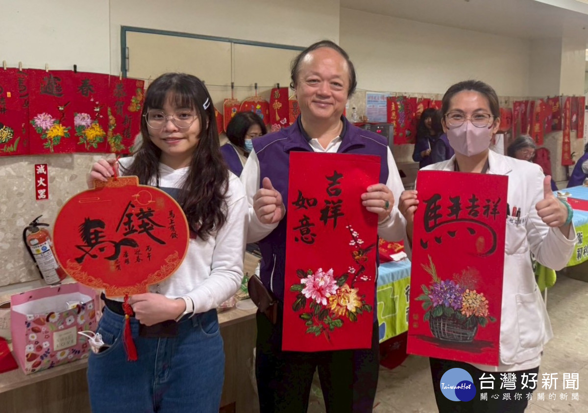 新屋分院春聯義賣　    藝術公益迎新年