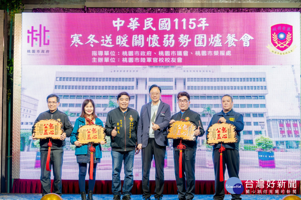 張市長與貴賓比讚合影。<br />
<br />
