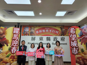 2026躍馬迎春　屏東縣府春節服務不打烊陪您過新年