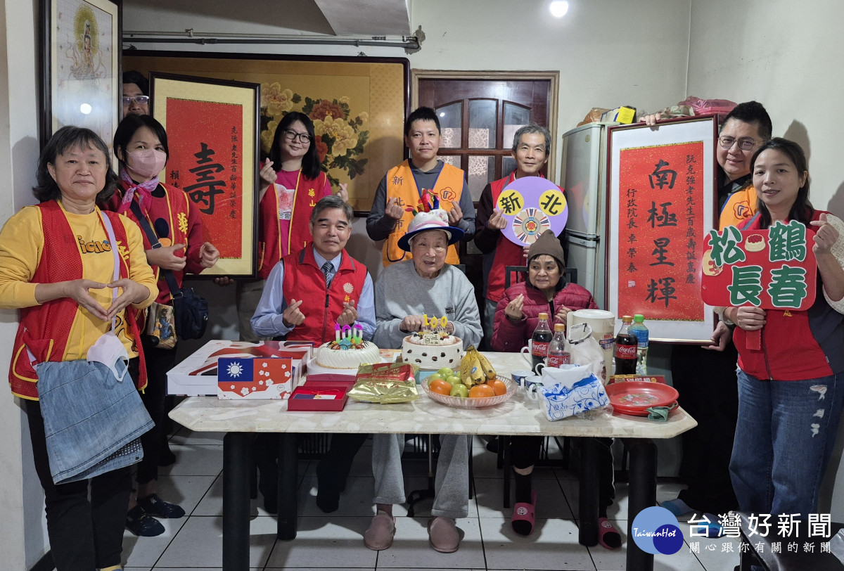 汐止百歲人瑞阮爺爺壽辰　新北榮服處祝福健康長壽