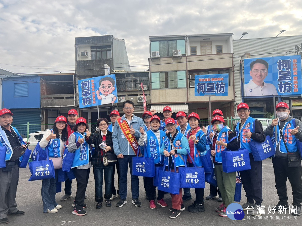 媒體熱議彰化縣長選情　柯呈枋：地方需要願意此刻承擔的人