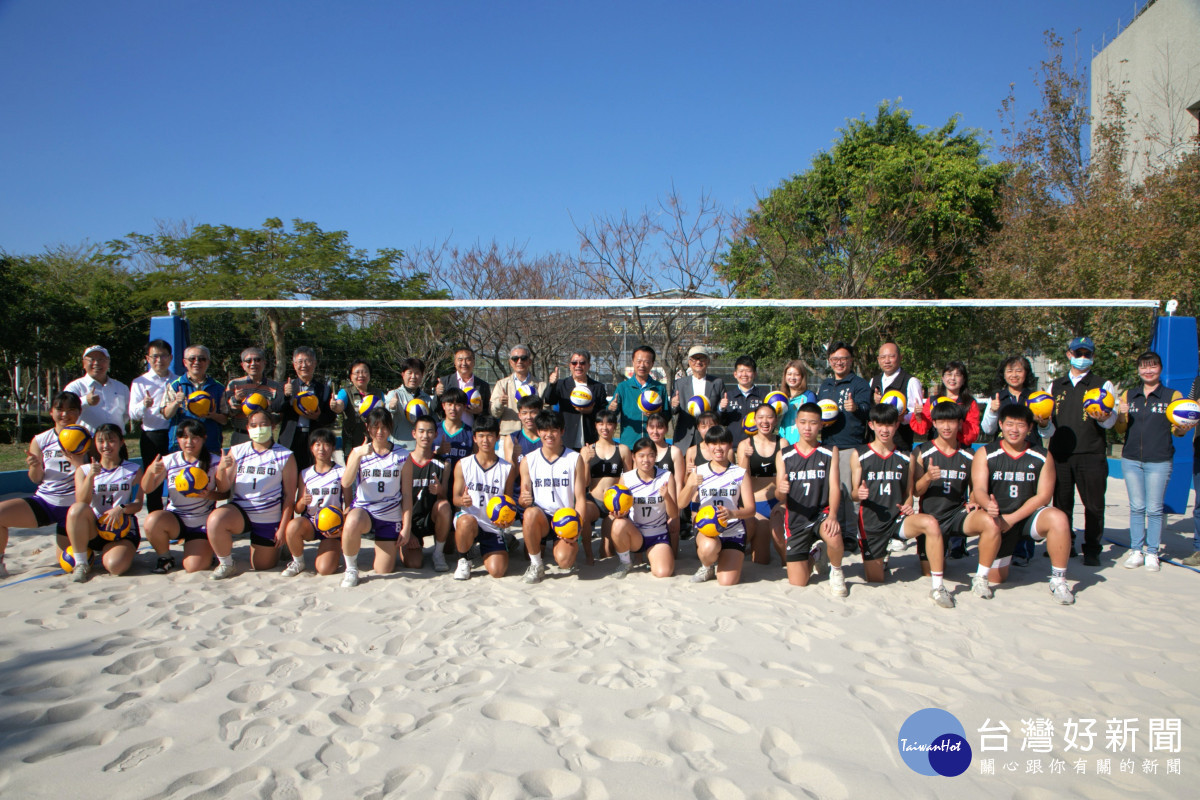 嘉義首座校園沙灘排球場啟用　永慶高中打造訓練新據點